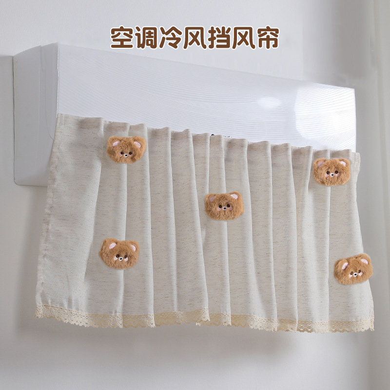 空调挡风帘防直吹新款坐月子遮风帘壁挂式出风口冷气遮挡帘通用