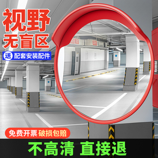 车库反光镜广角镜子路口凸面镜凸透镜道路广角转角镜室外凹凸镜