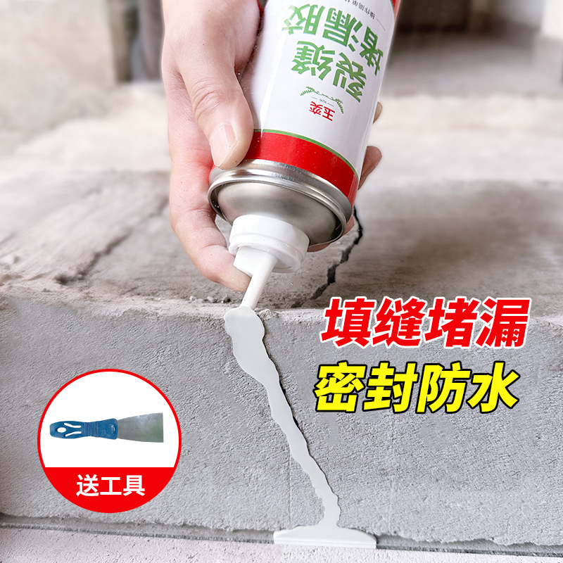 屋顶裂缝堵漏胶房顶防水补漏材料水泥地面填缝剂自流平楼顶灌缝胶