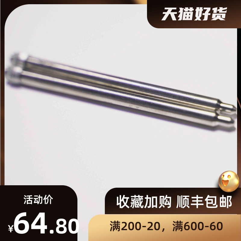 台湾原厂数据定制卡钳配件卡钳改装套件ap卡钳销钉AP7040卡钳插销