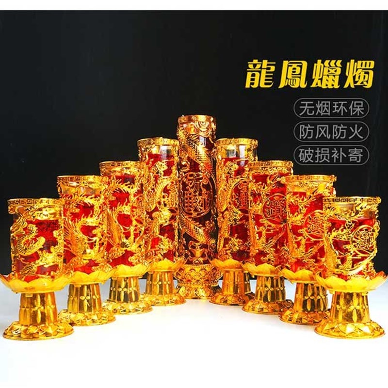 蜡烛灯结婚庆用品龙凤烛喜烛无烟喜字婚礼花烛过年乔迁水晶酥油灯
