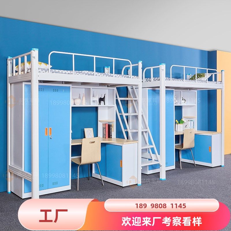 广东上床下桌宿舍床大学生公寓床寝室床高架床员工学校上铺下柜床,商业/办公家具,学校双层床/宿舍床,淘宝优惠券,粉丝福利购,淘宝优惠卷