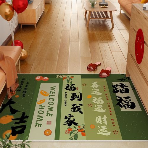 福到我家绿色入户门地垫新门口垫进门家用门垫门内定制地毯耐脏
