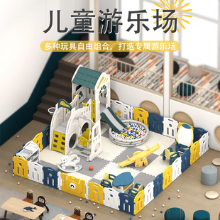 儿童室内乐园宝宝小型家庭家用游乐场设备游戏围栏店早教