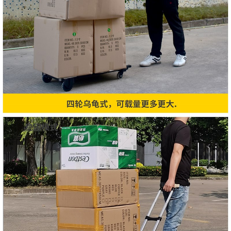 拉车折叠小拖车推车拉货平板车推货车手推车O搬运车家用拉杆车便