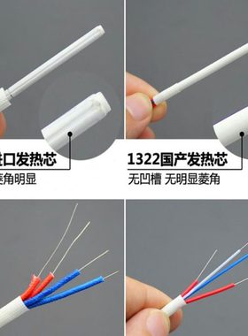 936可调恒温焊台烙铁手柄907手把2线4线陶瓷芯金属芯1321焊笔1322