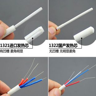 936可调恒温焊台烙铁手柄907手把2线4线陶瓷芯金属芯1321焊笔1322