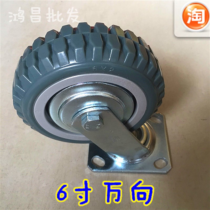 6寸万向重c型双轴承烽火轮/角铁手推车脚轮直走轱辘耐磨静音小轮