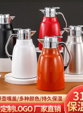 316不锈钢保温壶商用保温壶家用保温茶壶保温水壶酒店饭店热水瓶