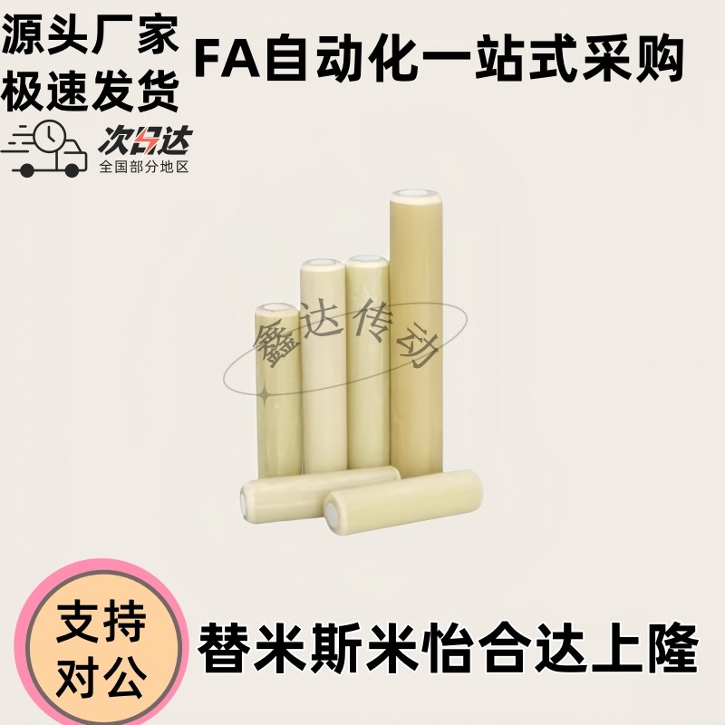 绝缘销钉金属芯固定销定位销MSIP6/-8/10/D12/10/15/20/25/30/354