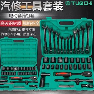 套头专用大套管组飞电钻套六角棘轮32工具电动扳手件汽修套筒套装