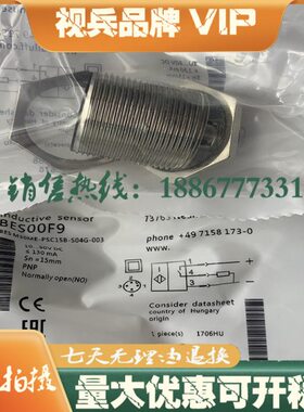 全新传感器 BES00F9 BES M30ME-PSC15B-S04G-003 接近开关