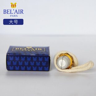 雅歌丹香薰灯熏香瓶专用灯芯蕊头芯头 其他灯不通用