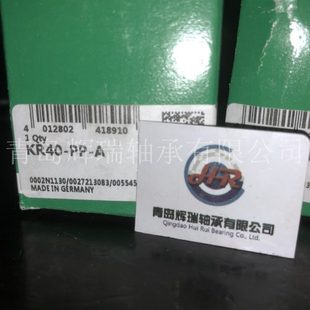 进口INA螺栓滚轮轴承 KR40