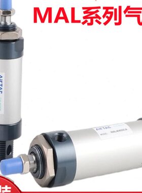 原装亚德客MAL32X10*25*50*75*100*125*150*200*250*300SU/CM /CA