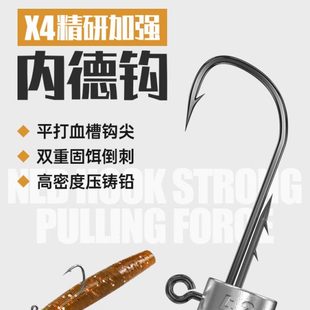 钨钢内德铅头钩路亚加强不倒翁大钩门内得钩微铅防挂底鳜鱼鲈鱼钩