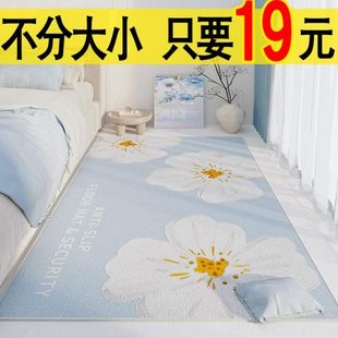 洗家用儿童地垫卧室床边防滑床边地毯玩防水卧室地毯爬爬垫耍可擦