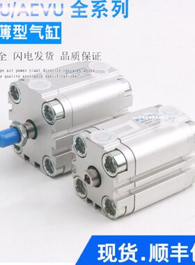 FESTO型紧凑气缸ADVU-12-5-10-20-25-30-40-50-60-80-100-I-A-P-A