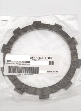 DT200WR/DT230离合木片【一套7片】