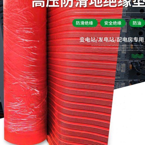 压绝缘垫橡胶板配电房室地垫电力10kv防尘工业胶皮3/5/8mm,五金/工具,密封件,淘宝优惠券,粉丝福利购,淘宝优惠卷