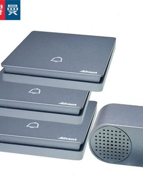 包邮海得曼自发电无线门铃家用三拖一呼叫器别墅小区幼儿园Advent