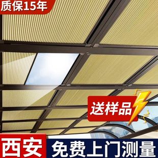 遮光布隔热窗帘阳光房遮阳顶帘伸缩房西安 防晒天窗玻璃阳台蜂巢式