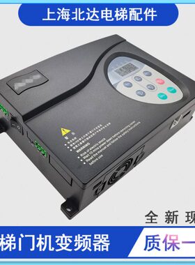 电梯门机变频器SOP2 /SOP4 NICE900门机控制器 原装全新