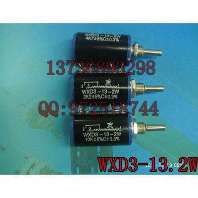 WXD3-13-2W多圈线绕电位器 2K2 4K7 10K 调电阻