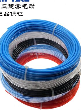 亚德客聚醚低温PU气管UE95A060040-020M/100M/200M-BU/C/BK/GE/CB