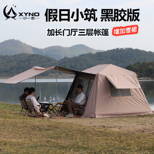 天幕帐篷户外3-4人家庭野营过夜露营折叠便携式黑胶全自动速开