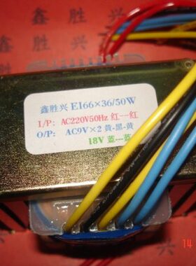 汕头鑫胜兴牌 多媒体 50W220V转9V×2/1.38A,18V1.38A控制变压器