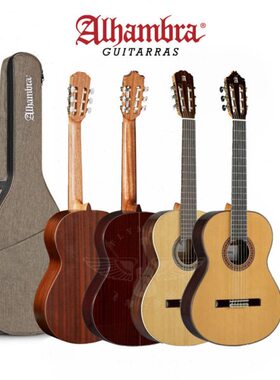飞琴行 阿尔罕布拉 Alhambra 1C 2C 3C 4P 5P 1280 单板古典吉他