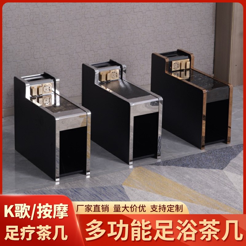 足浴足疗茶几柜经j济型多功能简约桑拿按摩浴场美甲美容修脚茶水