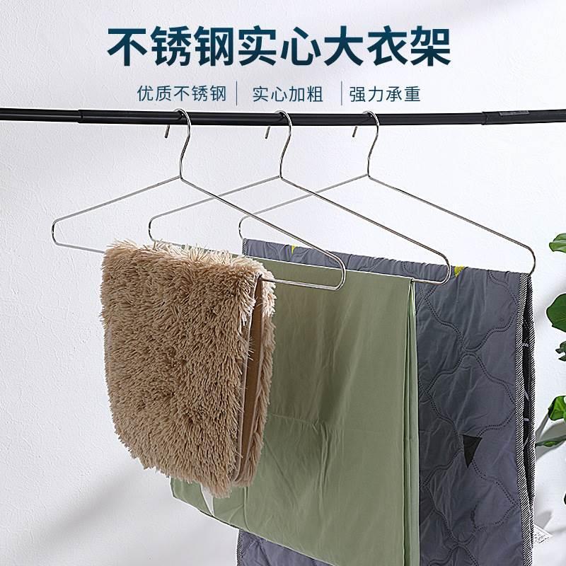 实心不锈钢晒被子床单大衣架长晾衣架杆加大P号家用阳台宿舍挂衣