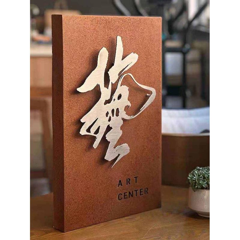 广告牌定制复古做旧招牌定做不锈钢悬浮立体字Q发光字牌匾公司门