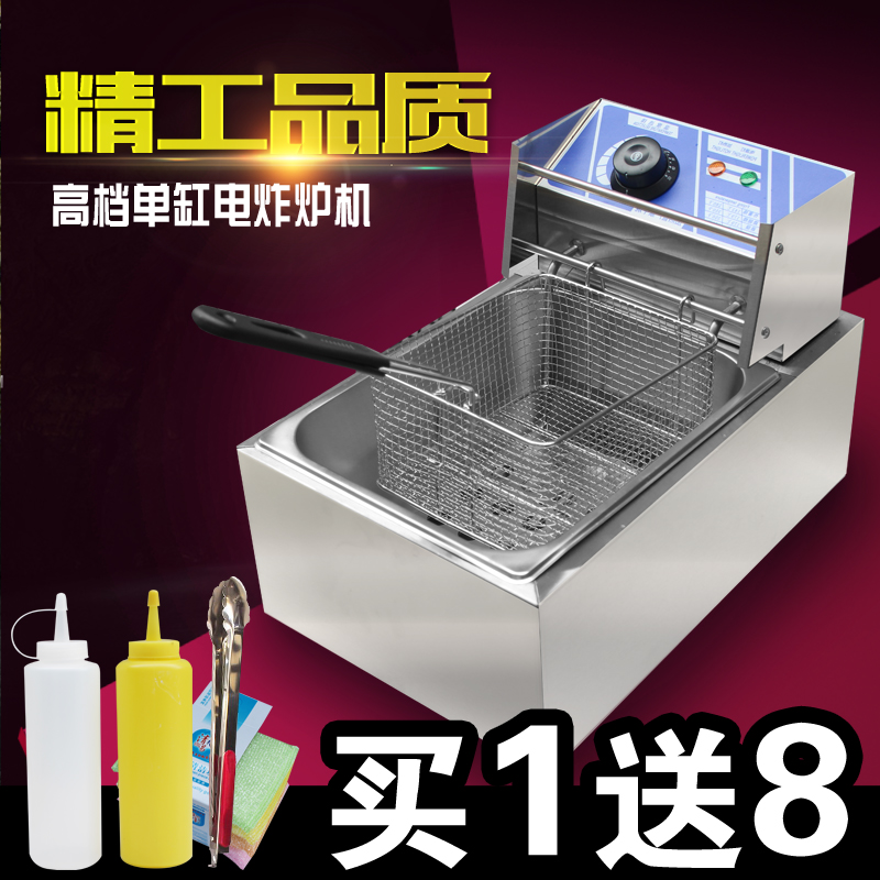 包邮单缸炸炉商用油炸q锅加厚煮面机炸薯条机炸鸡腿炸炉电炸炉