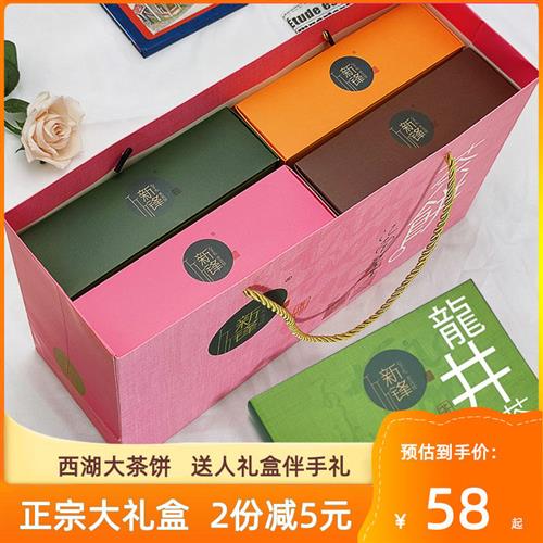 新锋龙井茶饼杭州特产糕点桂花抹茶酥饼干休闲零食点心礼盒伴手礼