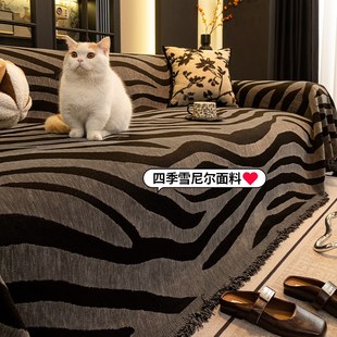 通用沙发盖布巾2025新款 轻奢风高级感四季 一整张防尘沙发套罩毯子