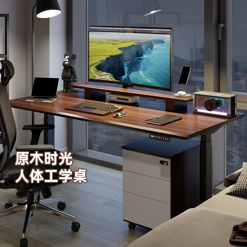 普格瑞司实木电动升降桌家用办公桌双人工作台学习书桌智能电脑桌