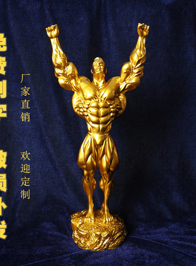 健身摆件送男友生日礼品健美肌肉大力士健身房摆设哑铃小金人奖杯