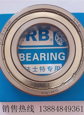 深沟球重汽汽车轴承 K 2Y 3N55 3X3N