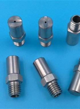 锈钢扇形喷嘴M*螺纹小角度喷头5度喷咀加长扇形喷嘴喷头