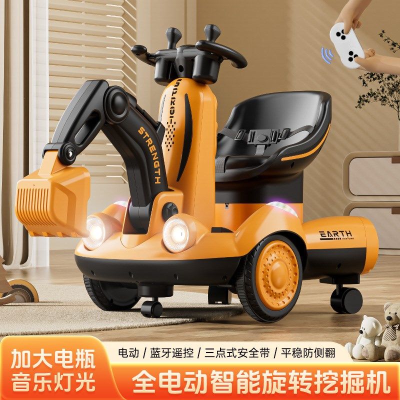 儿童电动遥控旋转挖掘机坐人岁男女宝宝平衡漂移转转工程车,玩具/童车/益智/积木/模型,电动/遥控车,淘宝优惠券,粉丝福利购,淘宝优惠卷