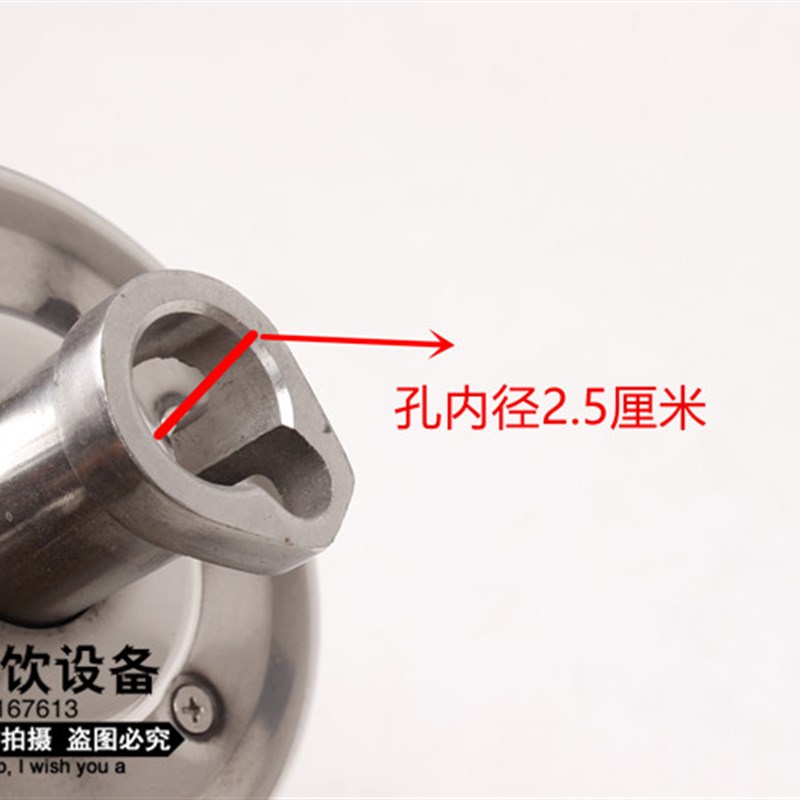 恒宇B3-C搅拌机配件 打蛋球 搅拌球 B3型搅拌机配件