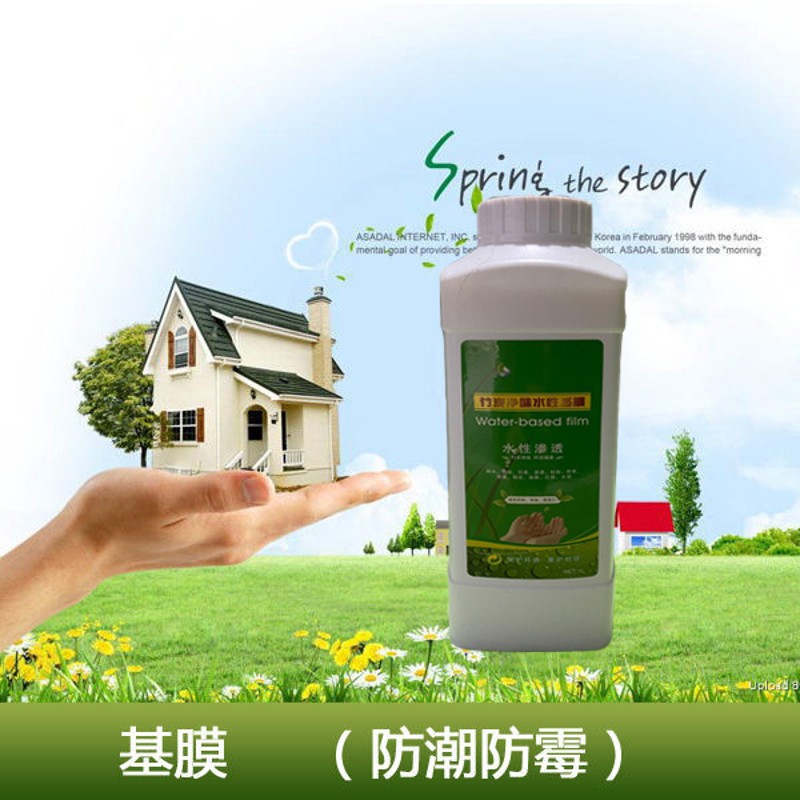 墙面掉粉 糯米胶土豆胶装墙纸壁纸胶水基膜胶墙面潮湿翻新涂料