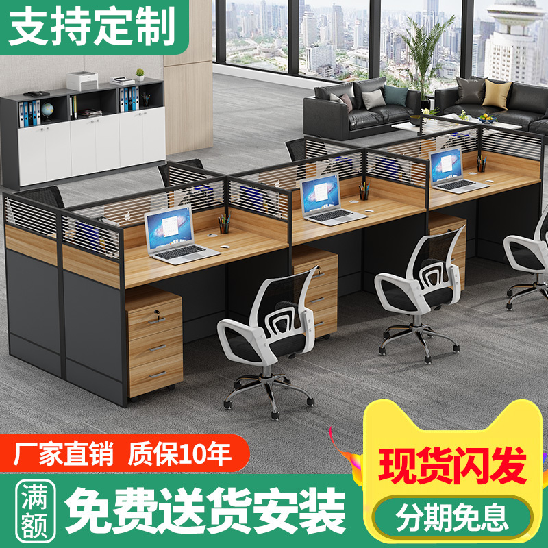 职员办公桌椅办公室屏风工位桌2//人位现代挡板卡座