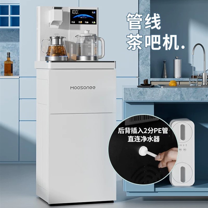 管线茶吧机家用高端智能下置水桶22新款一体式饮水器语音饮水机