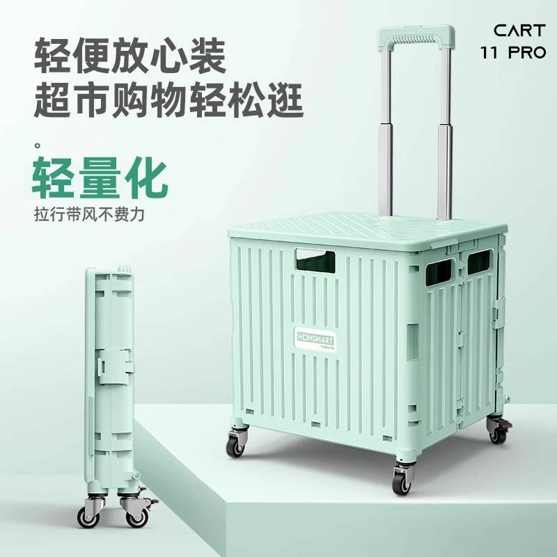 超市折叠购物车买菜车小拉车万向轮塑料拉杆车小推车买菜小拉车