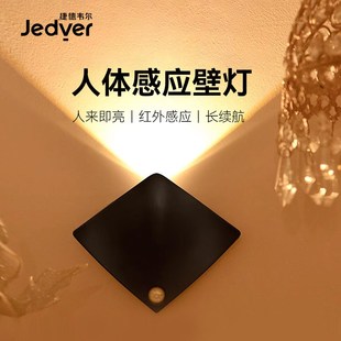 微光小夜灯入户门口充电免接线免打孔夜间自动感应灯人来即亮