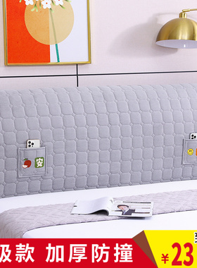 床头罩223新款高档全包床头罩床头软包木床通用床靠背罩